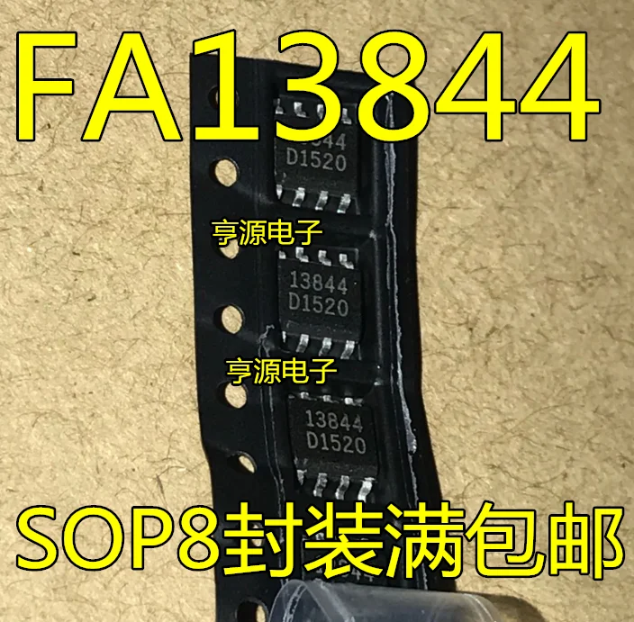 

10 шт. 13844 SOP8 FA13844N FA13844