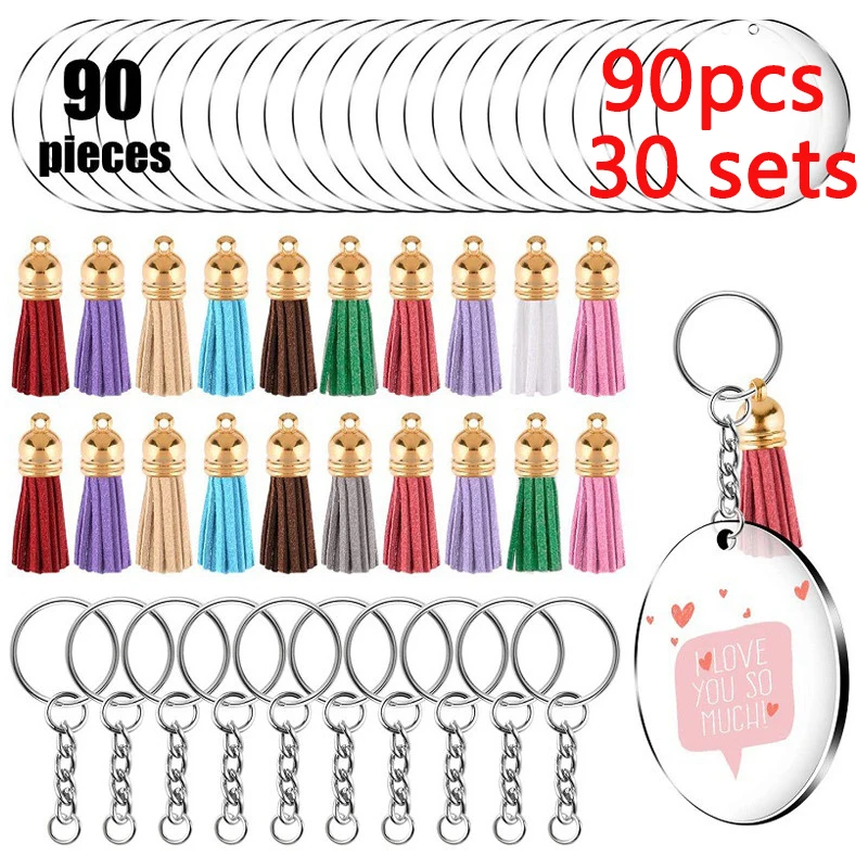 Акриловые заготовки для брелоков прозрачные брелоки включая акриловые кисточки