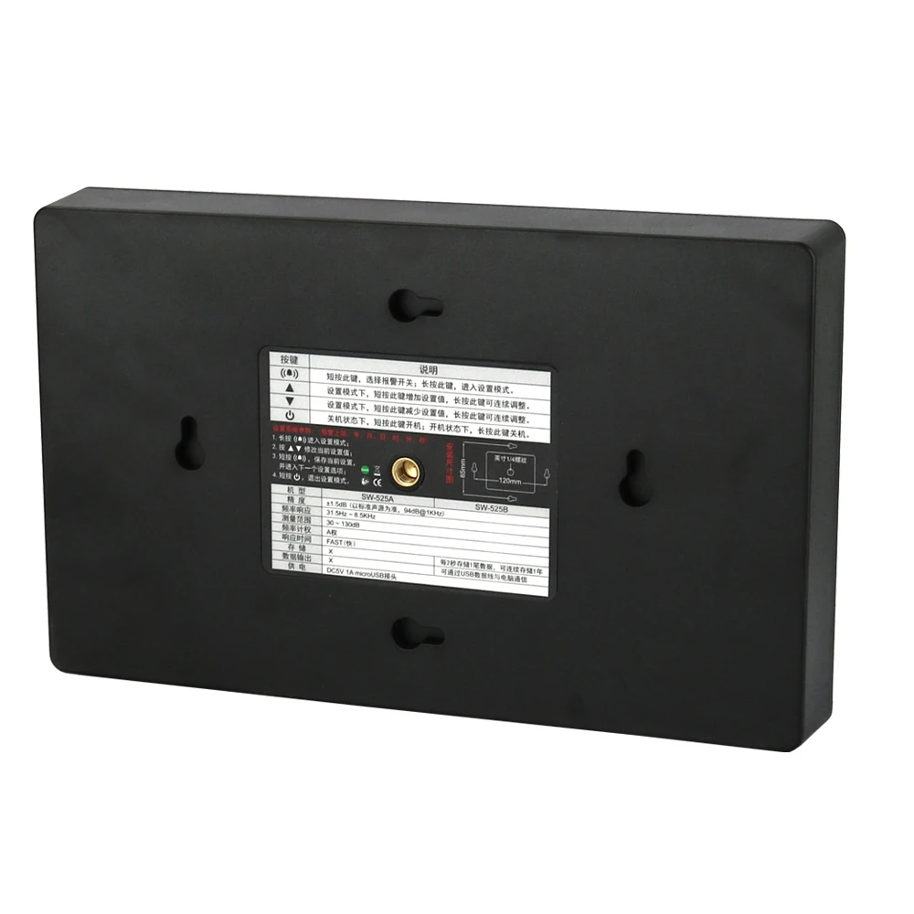 Цифровой измеритель уровня звука 30-130 дБ данные на ПК через USB настенный тип шума