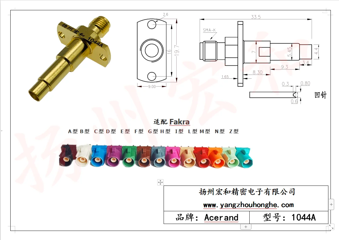 1044A Fakra C ZDB Test Head Automobile GPS Joint FM D Machine | Connectors
