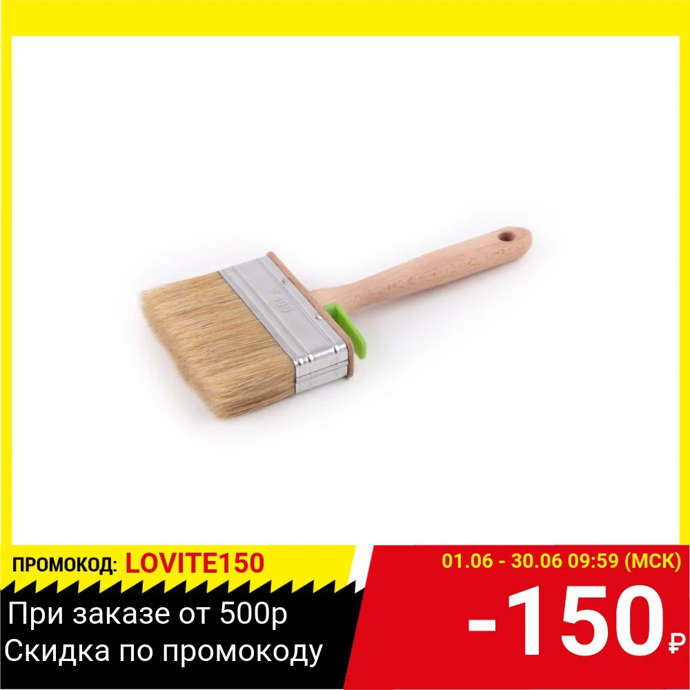 Кисть флейцевая ЛАЗУРНЫЙ БЕРЕГ КП 120х35 дер. ручка кп светлая натур. щетина|Щетка| |