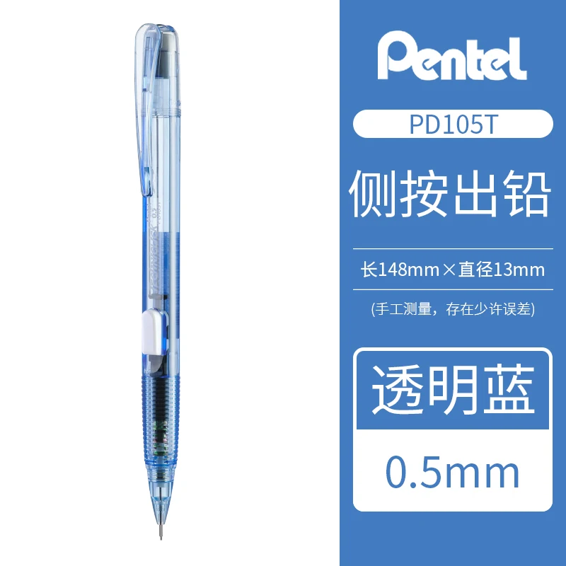 

Механический карандаш Pentel Techniclick прозрачный 0,5 мм