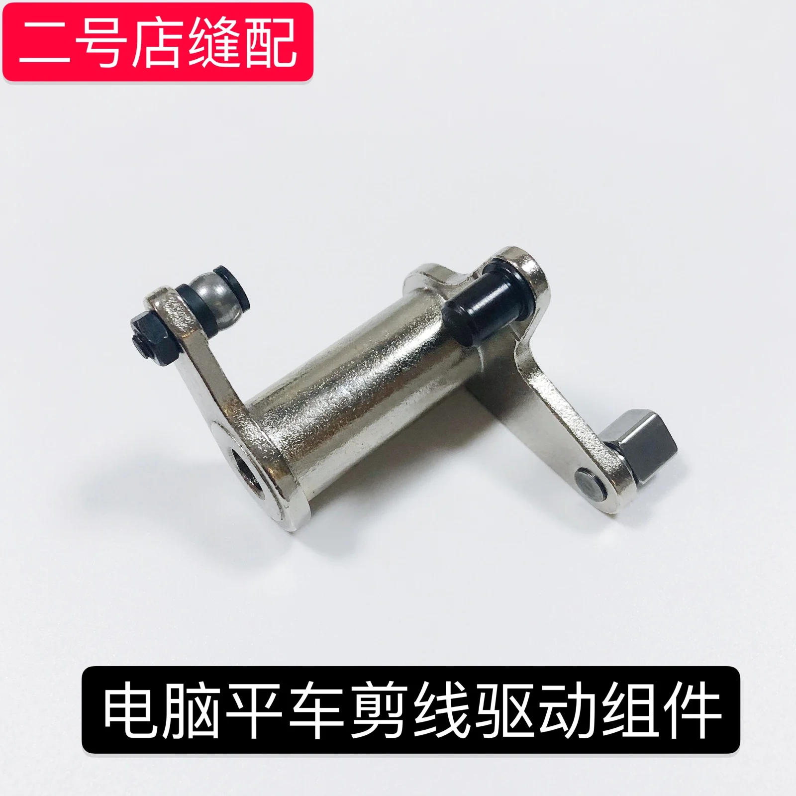 

Компьютеризированная плоская машина для обрезки нитей приводное устройство компьютера; Вагон-платформа, нитки шарик для отделки слайдер