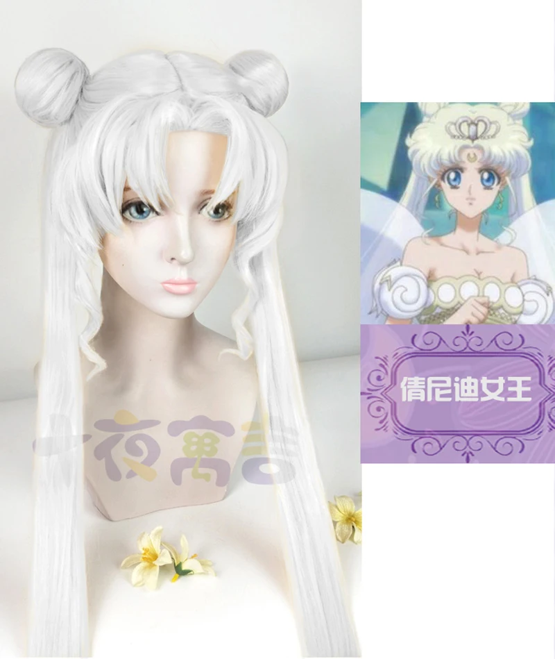 Парик для косплея Сейлор Цукино Усаги термостойкие искусственные волосы с