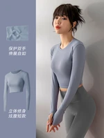 sports yoga jacket womens coat tight long sleeved gym running outfit quick drying training wear spring and autumn summer