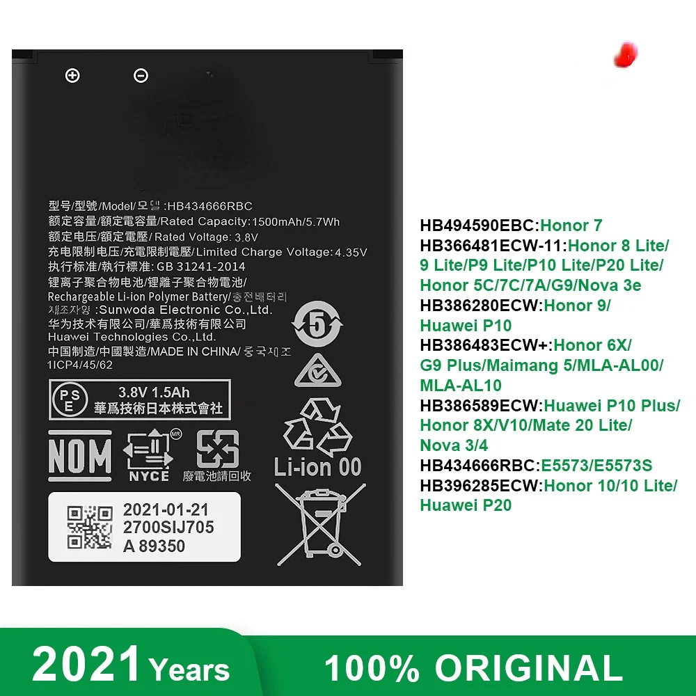 

Оригинальный аккумулятор HB434666RBC HB366481ECW HB386280ECW для Huawei E5573 P9 P10 P20 Maimang 5 Enjoy 6S Honor 8 Honor 9