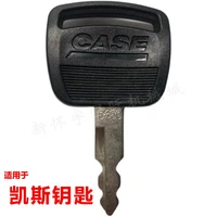 free shipping for case key 210 220 240 300 360 470 key excavator parts