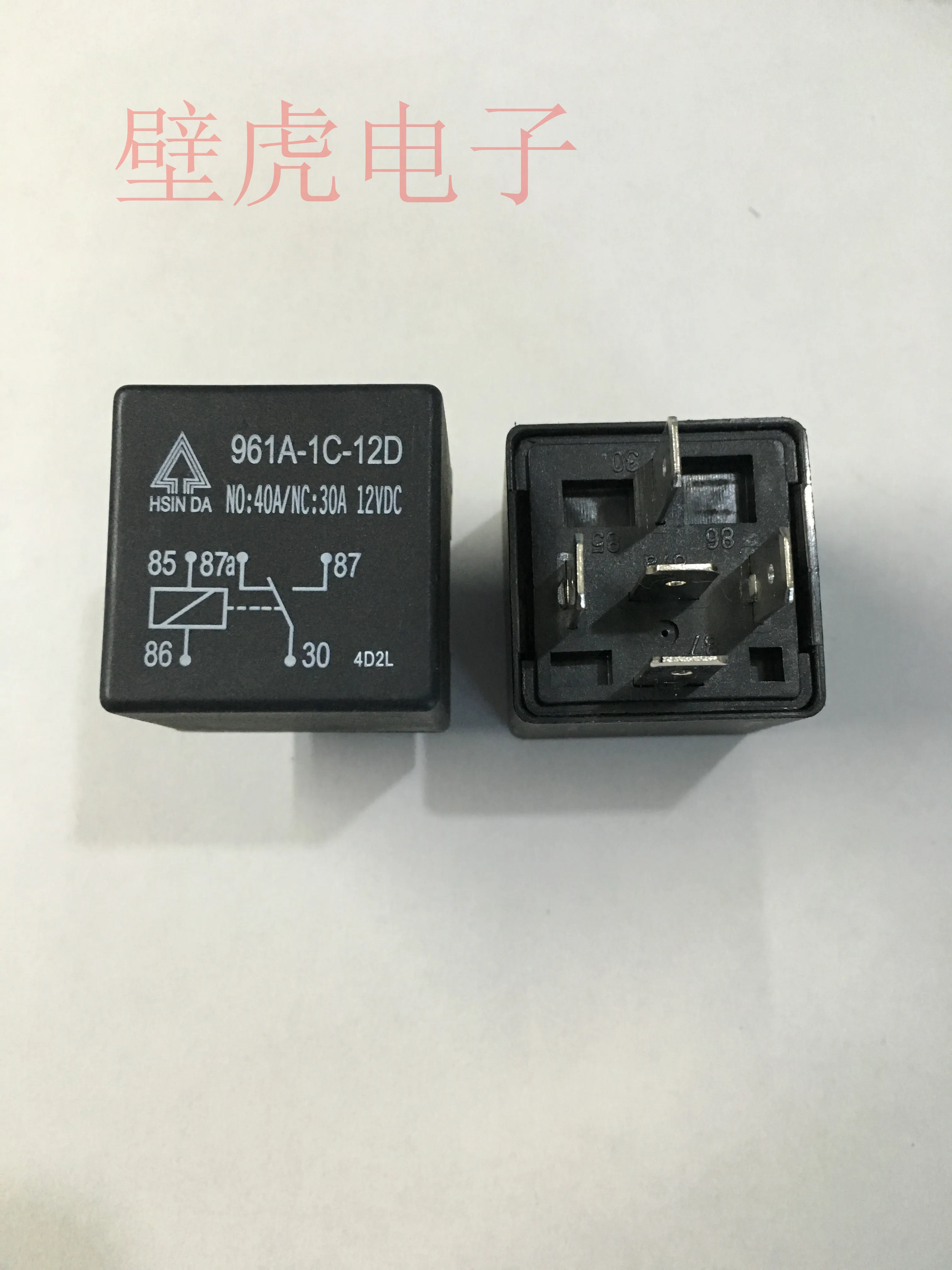 

Brand new original relay 961A-1C-12D 12V 5-pin 5PCS -1lot