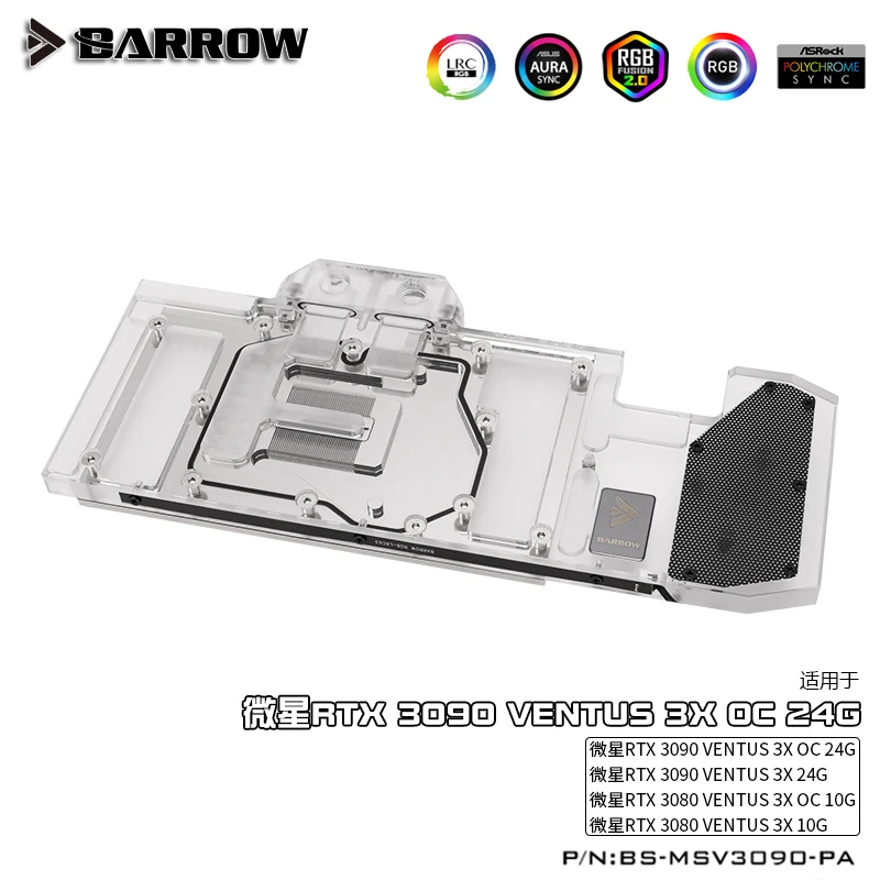 Курган блок GPU воды для MSI RTX 3080/3090 VENTUS 3X OC 5V ARGB MB синхронизации BS-MSV3090-PA | Компьютеры