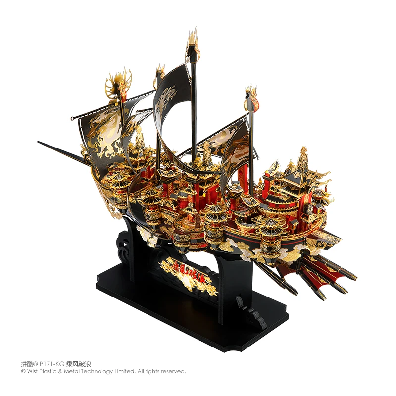 

Piececool 3D Metal Puzzle THE WIND BREAKER Sky ship Model kits DIY Laser Cut Assemble Jigsaw Toy GIFT For Children