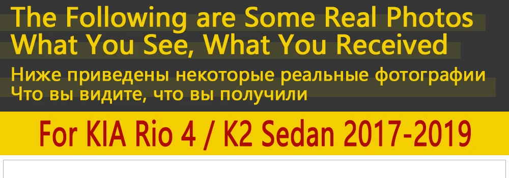 Для KIA Rio 4 K2 YB для салона седана автомобиль брызговик крыло брызговик откидная крышка аксессуары 4th 4 Gen