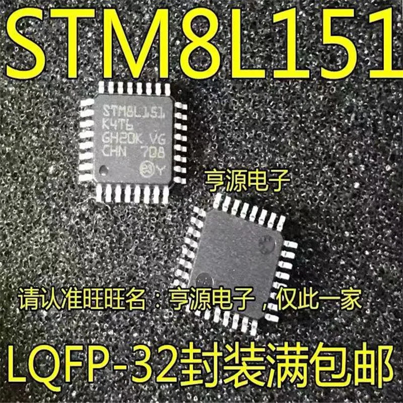 

1-10 шт. STM8L151K4T6 stm8lLQFP-32 151