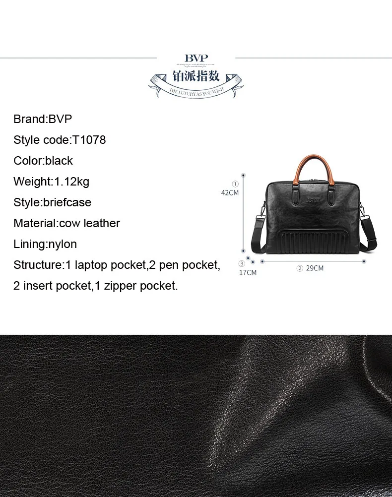 Мужской деловой портфель BVP высококачественный из натуральной кожи диагональю 13