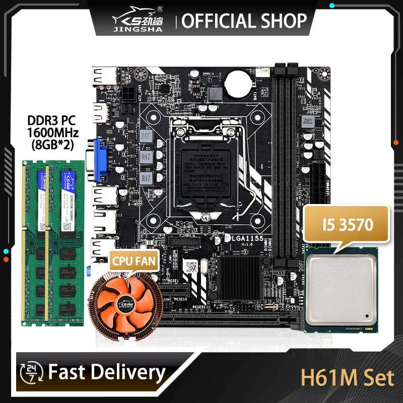 Комплект материнской платы H61M LGA 1155 с процессором I5-3570 и DDR3 2*8 ГБ = 16 Гб ОЗУ для ПК 1333