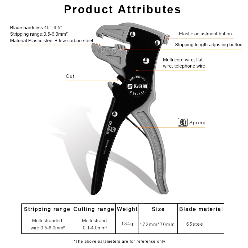 OUBEL фреза автоматический инструмент для зачистки проводов многофункциональные