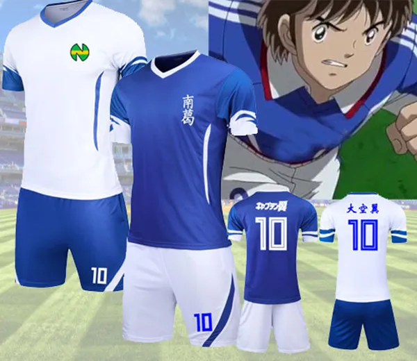 Наборы спортивной одежды для школьного футбола Captain Tsubasa Nankatsu No.10 Ozora