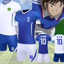 Наборы спортивной одежды для школьного футбола Captain Tsubasa Nankatsu No.10