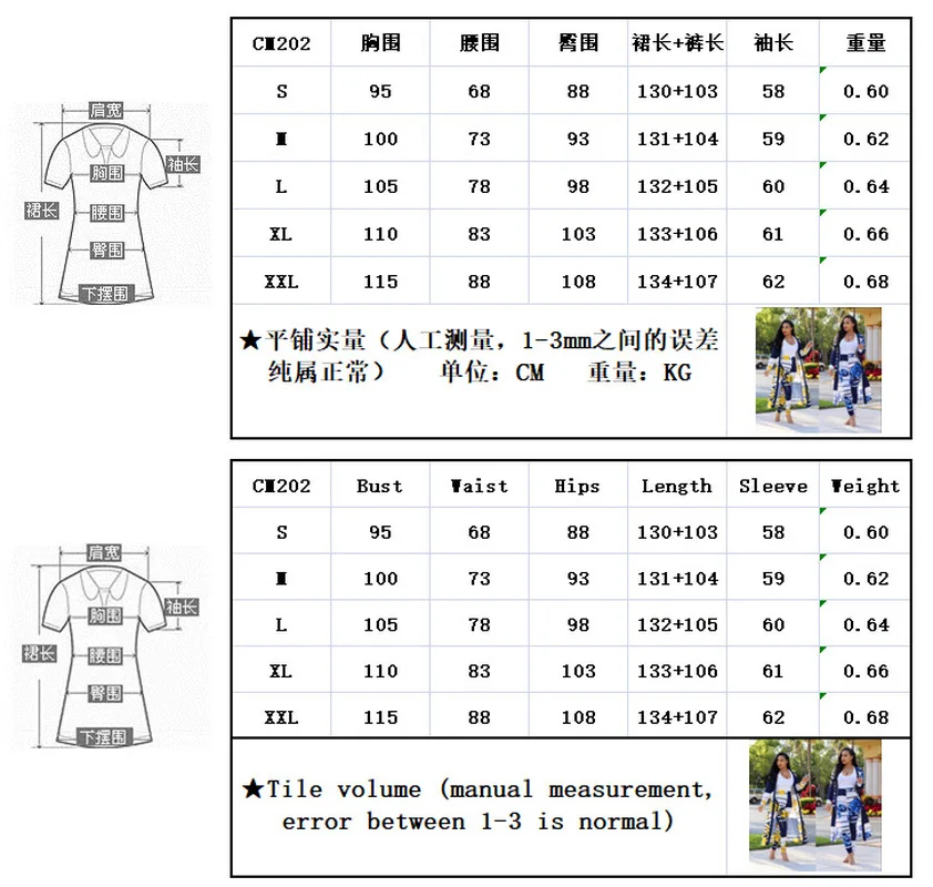 Женский комплект из 2 предметов ветровка и брюки Модный женский Кардиган с