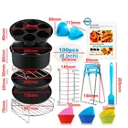 8 дюймов, 17 шт., принадлежности для фритюрницы, 4.2QT 5.3QT 5.8QT, корзина для выпечки, тарелка для пиццы, гриль, кухонный инструмент для приготовления пищи