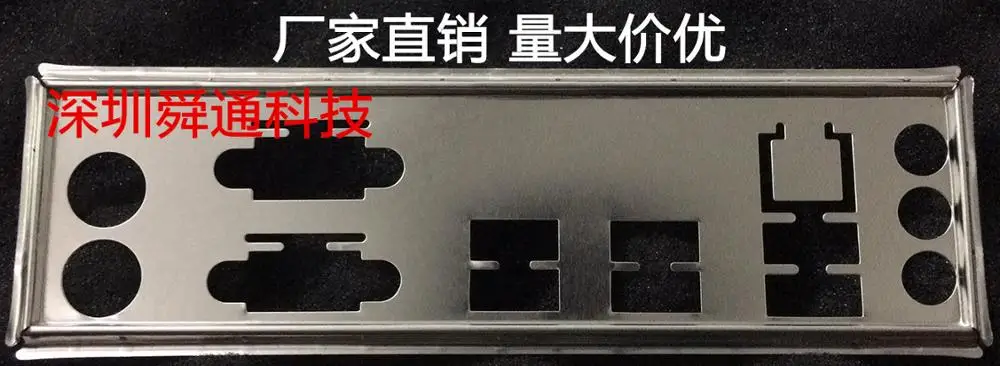 

New I/O shield back plate Chassis bracket of motherboard for for ASUS H81M-E R2.0 just shield backplane