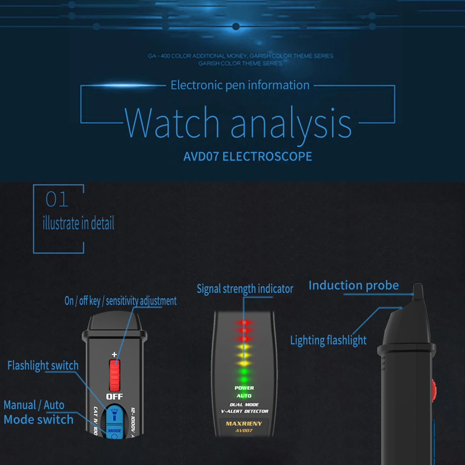 Профессиональный двухрежимный интеллектуальный детектор напряжения