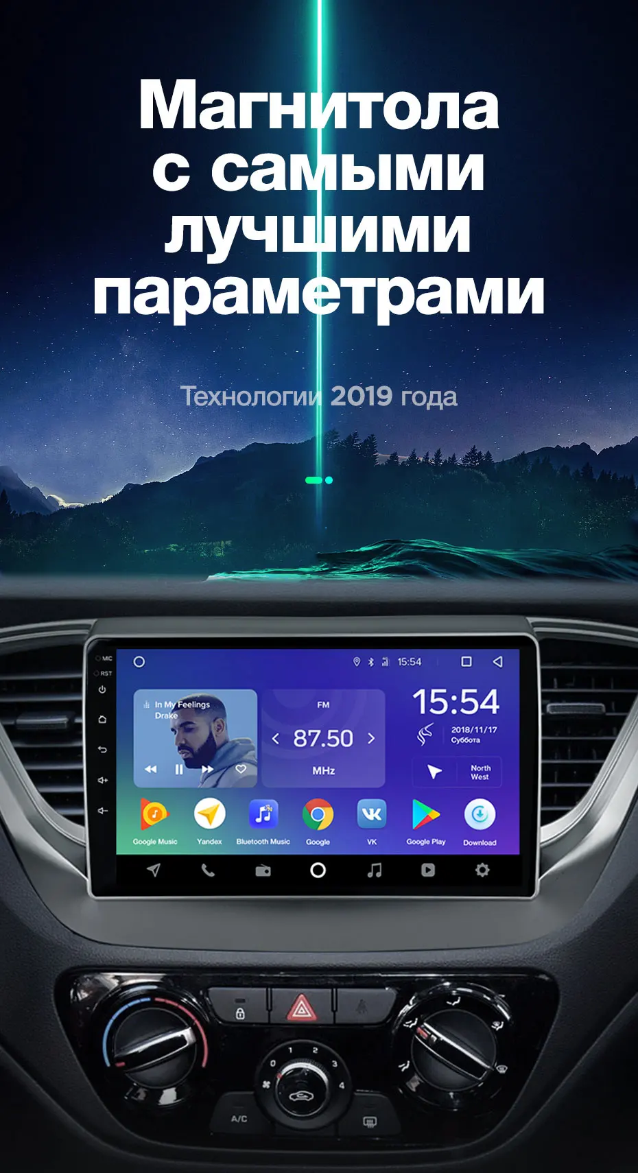 TEYES SPRO Штатное Головное устройство For Hyundai Solaris- GPS Android 8.1 aвтомагнитола магнитола автомагнитолы Андроид для Солярис 2 аксессуары штатная магнитола автомобильная мультимедиа