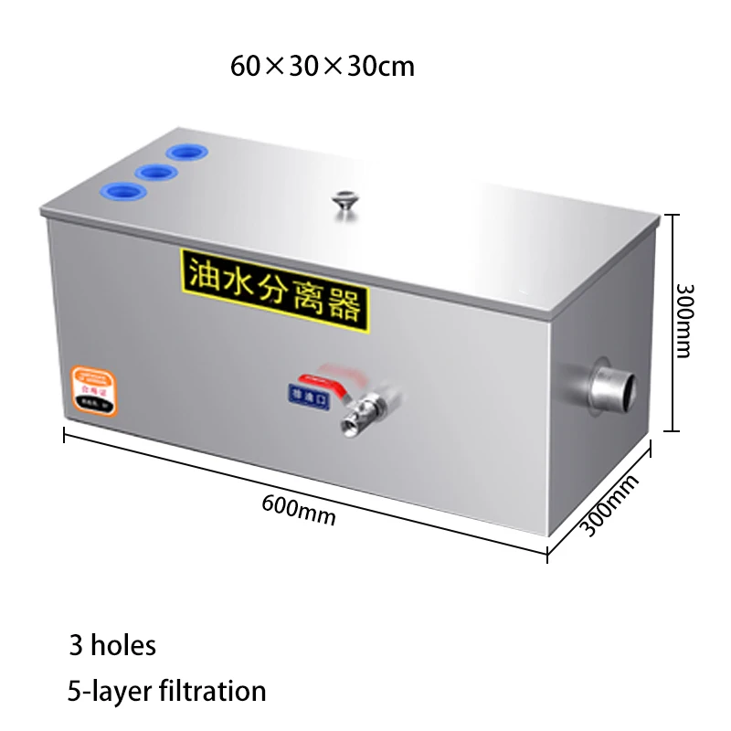 Жир из нержавеющей стали ловушка для смазки воды масляный фильтр сепаратор кухни