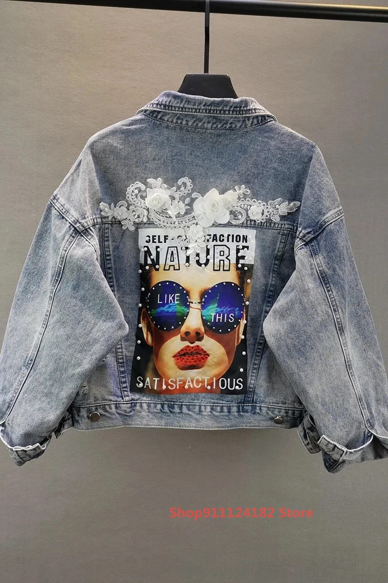

Denim Jacket Women's Short New Spring New European Station Beaded Stickers Loose Hong Kong Style Ripped Top