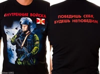 men t shirt vv fighter russian internal troops you will win against yourself