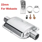 Автомобильный воздушный обогреватель из нержавеющей стали диаметром 22 мм, впускные трубы, глушители для Webasto Air Top 2000 S ST