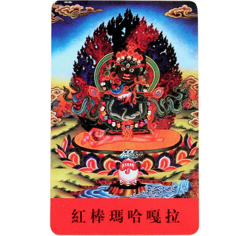 Тибетский буддизм Красный бар Mahagala статуя Будды Амулет карта Будды|Упаковка и