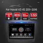 Автомобильный плеер Haval Hover Great Wall H5 H3, мультимедийный стерео проигрыватель с 4 ядрами, 2 + 32 ГБ, Android 11, GPS, DVD, Wi-Fi, 2010, 2011, 2012