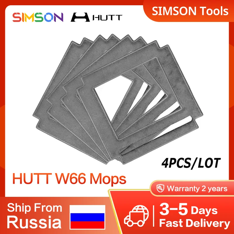 

4 шт., детали для робота HUTT