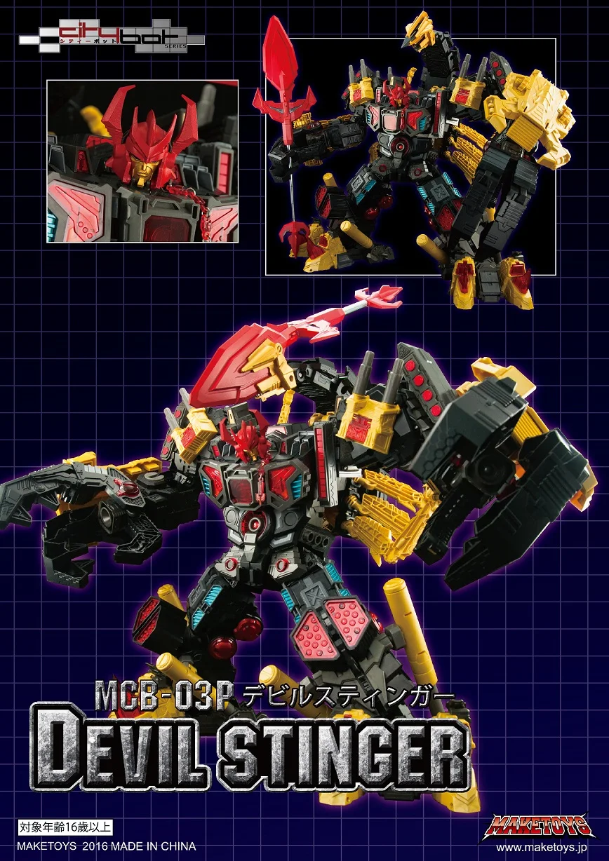 Трансформер MAKETOYS Devil Stinger MCB03P Scorponok Scorpion|Игровые фигурки и трансформеры| |