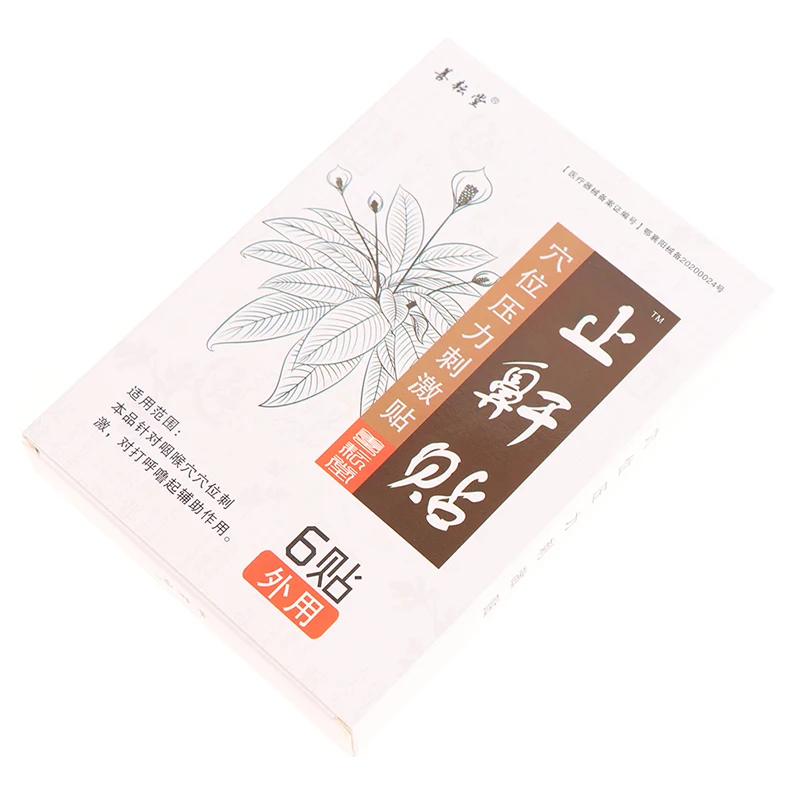 6 шт спальный Стикеры нетканый сна паста успокаивающий для бессонница здоровья