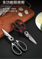multifunctional kitchen scissors chicken duck and fish bone special stainless steel scissors and other corkscrews