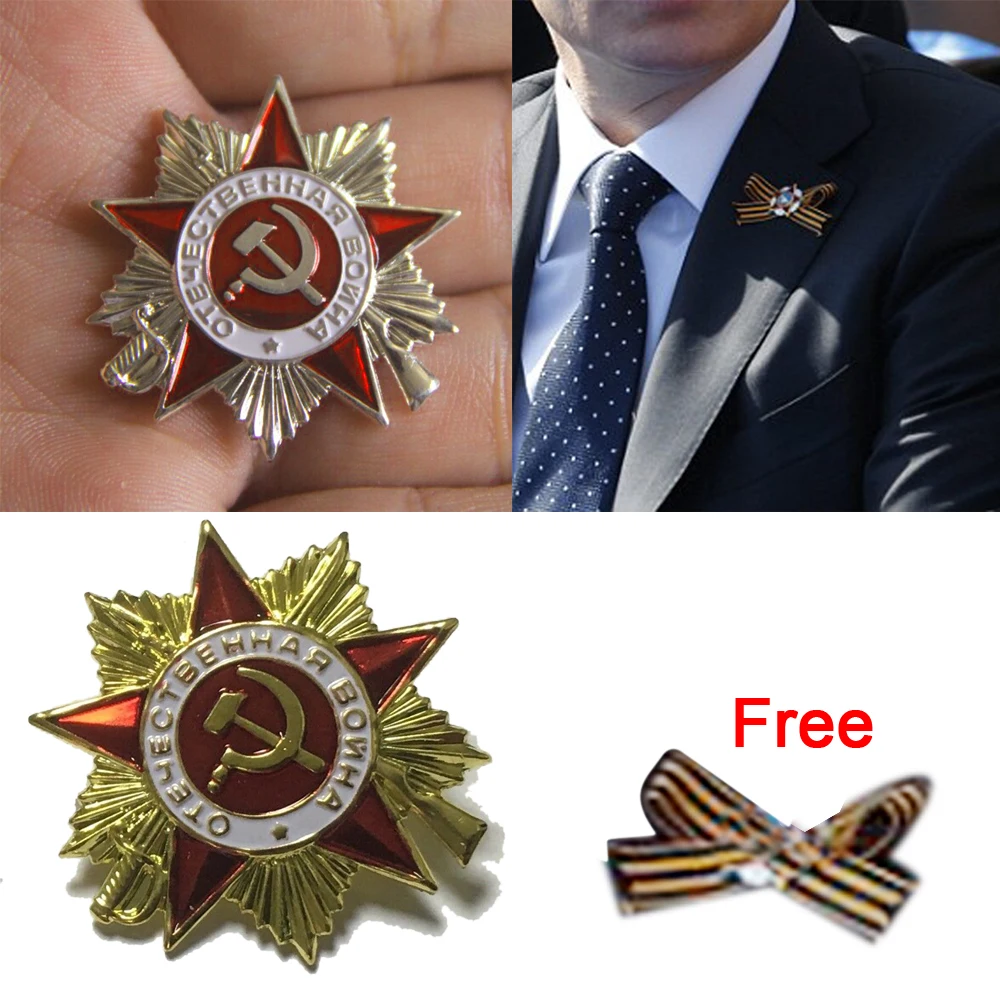 Изысканные золотые медали Советского Союза Отечественная война маленькие значки коллекция подарок сувенир