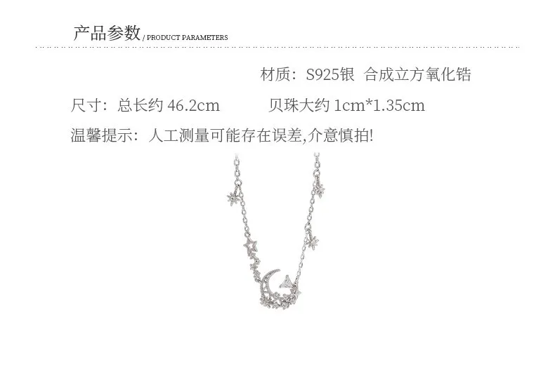 925 серебро простая индивидуальная трендовая искусственная цепь ins ожерелье с