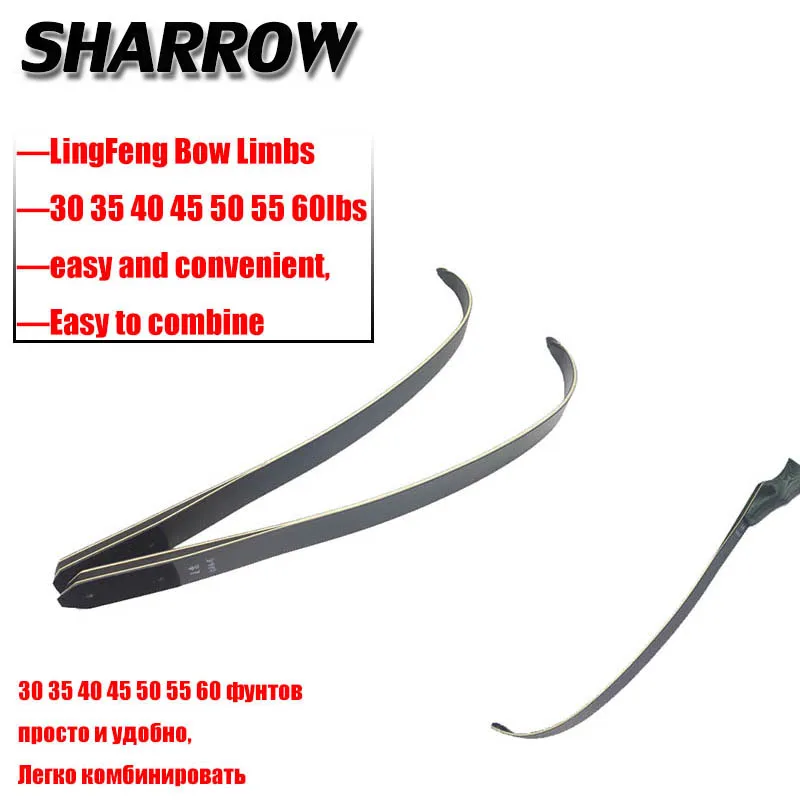 

1 пара, Рекурсивный лук для стрельбы из лука, 30, 35, 40, 45, 50, 55, 60 фунтов