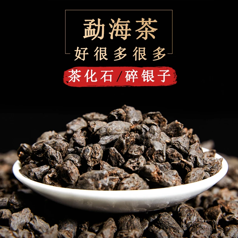 500 г Китайский Юньнань спелый чай Pu erh классический глютиновый рисовый