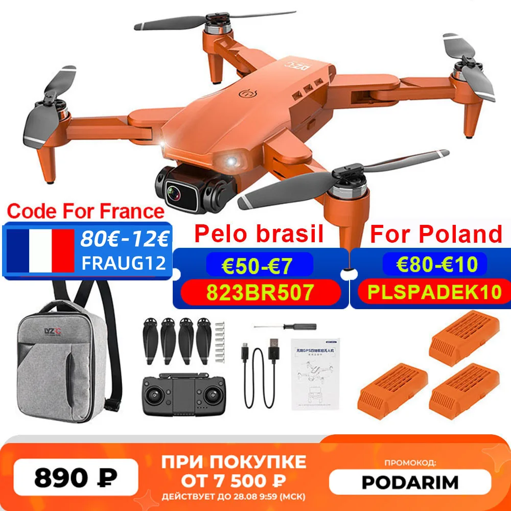 Радиоуправляемый Дрон с камерой GPS L900 PRO 4K 2 осевой Квадрокоптер FPV 5G Бесщеточный 1