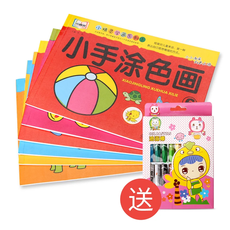 

6pcs Painting Book Children's kindergarten Painting Book Coloring Book Baby 2-3-6 years old painting book painting set