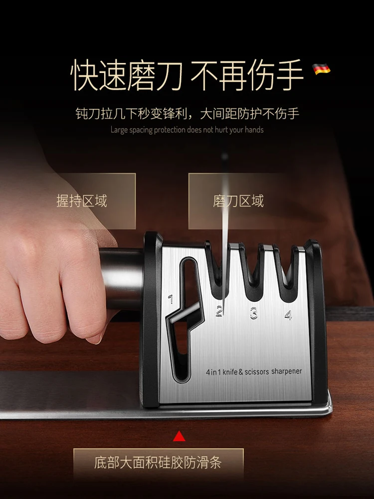 

Knife sharpening artifact multifunctional kitchen knife scissors knife sharpening stick automatic household