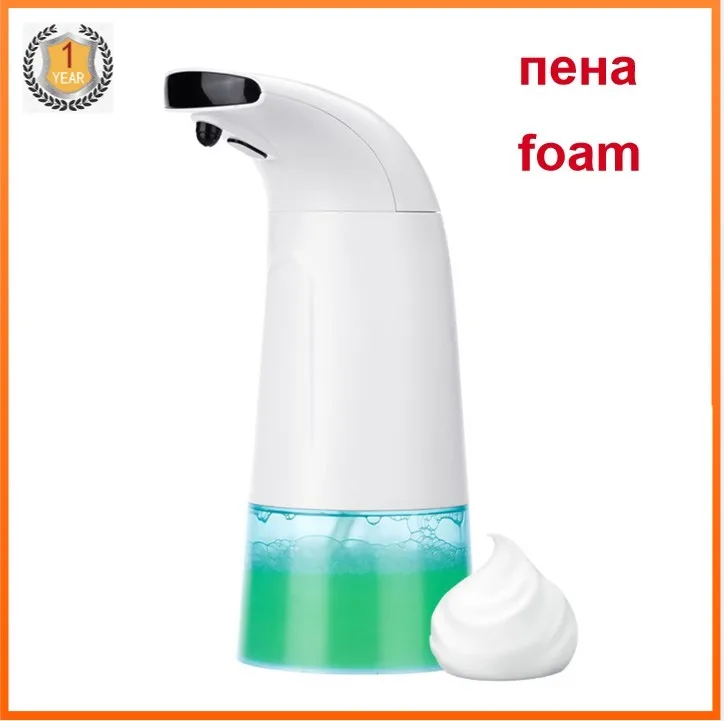 250 мл дозатор для пенного мыла автоматический сенсорный индукции пенное моющее