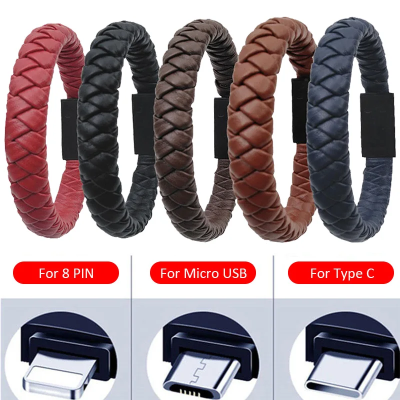 Уличный портативный мини-кабель для зарядки и передачи данных с разъемом Type-C 8pin