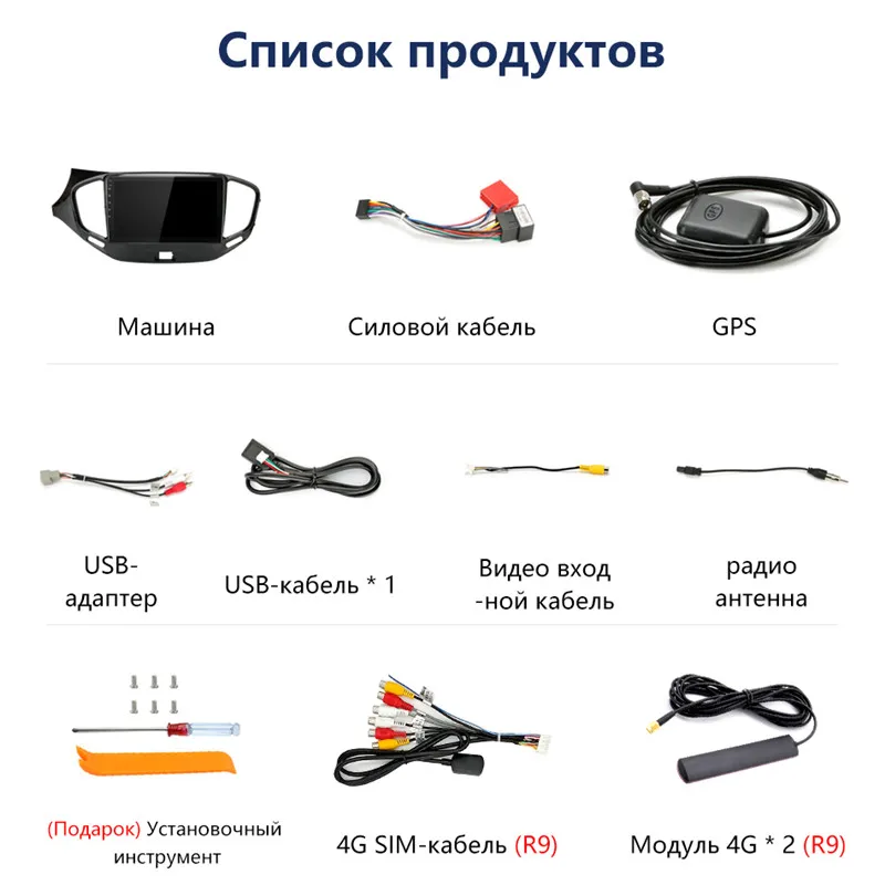 Jansite 9 &quotАвтомагнитола для Лада Веста кросс Спорт 2015 2019 4G Wifi Android плеер сенсорный