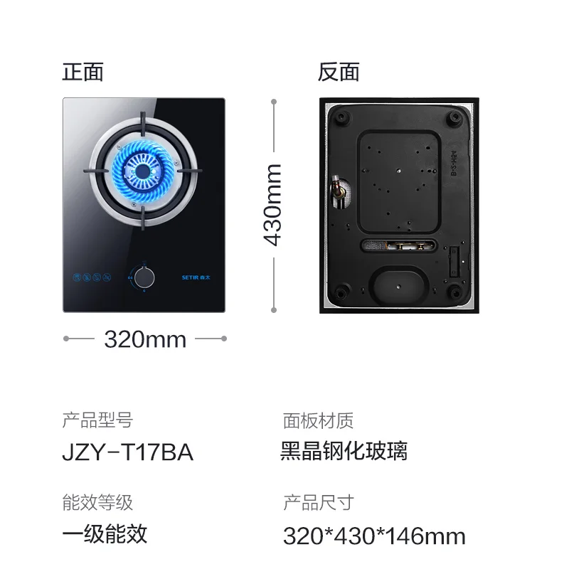 Энергосберегающая газовая плита T17BA для домашнего использования|Варочные