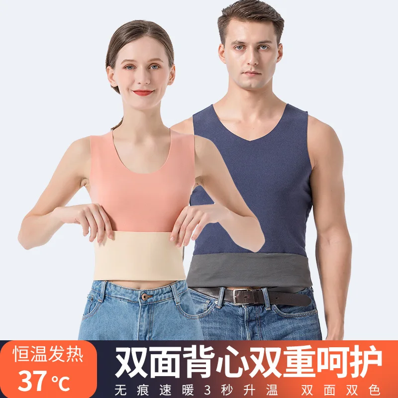 

2021 new warm vest women's sling autumn and winter vest seamless base heating men's plus velvet vest