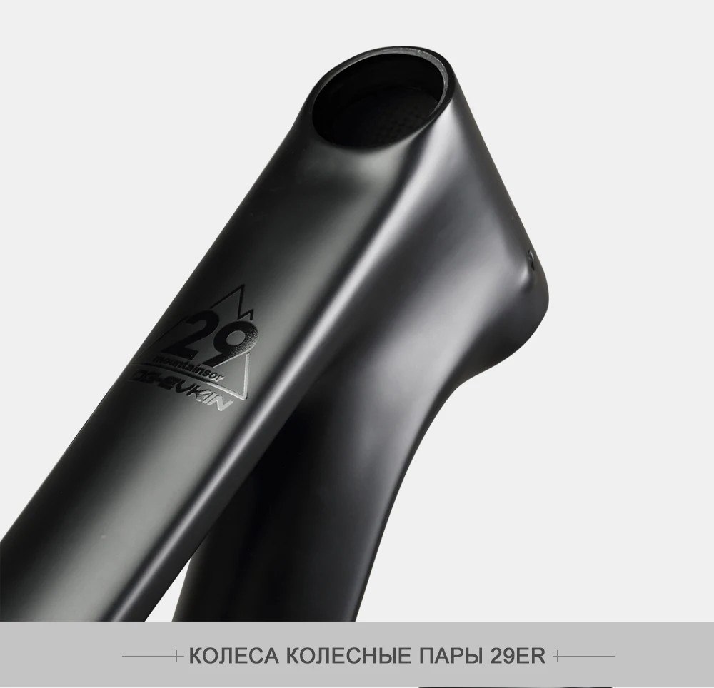 OG-EVKIN CF-052 29er MTB карбоновая велосипедная Рама 135x9 мм QR или 142x12 мм через ось дисковая рама карбоновая для горного велосипеда BB92 велосипедная Рама