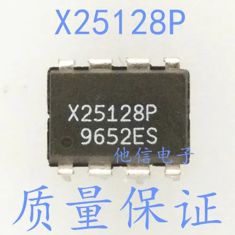 

5 шт./лот X25128P DIP-8 ic